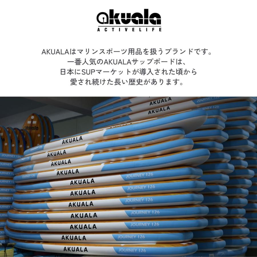 P10倍】AKUALA NATURE LIGHTING 095 サップ サップボード SUP P10倍】AKUALA NATURE LIGHTING 095 サップ サップボード SUP
