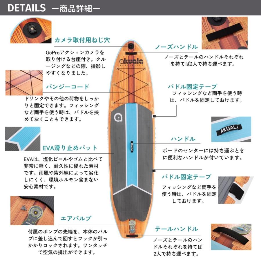 AKUALA NATURE WINDRIDER 106 サップ サップボード SUP SUPボード インフレータブル スタンドアップパドルボード オールインワンセット マリンスポーツ｜ninehills｜08