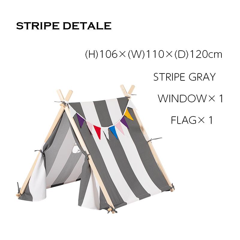 Ninehills キッズテント A型 コットン100 ティピーテント 子供 ハウス おしゃれ 北欧 女の子 男の子 女の子 折りたたみ 木製 Nhj0063kta ナインヒルズヤフー店 通販 Yahoo ショッピング