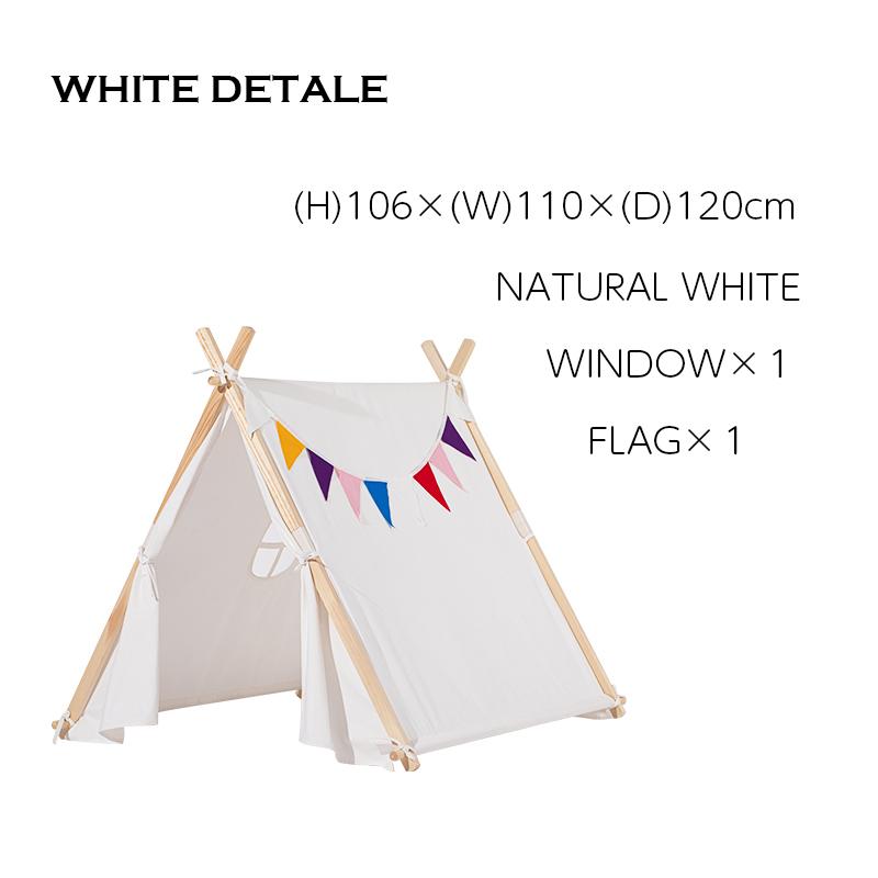 Ninehills キッズテント A型 コットン100 ティピーテント 子供 ハウス おしゃれ 北欧 男の子 女の子 折りたたみ 木製 Nhj0063kta ナインヒルズヤフー店 通販 Yahoo ショッピング