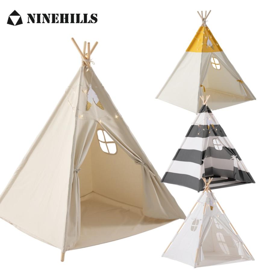 NINEHILLS キッズテントTEEPEE ハウス 北欧 子供テント NINEHILLS キッズテントTEEPEE ハウス 北欧 子供テント