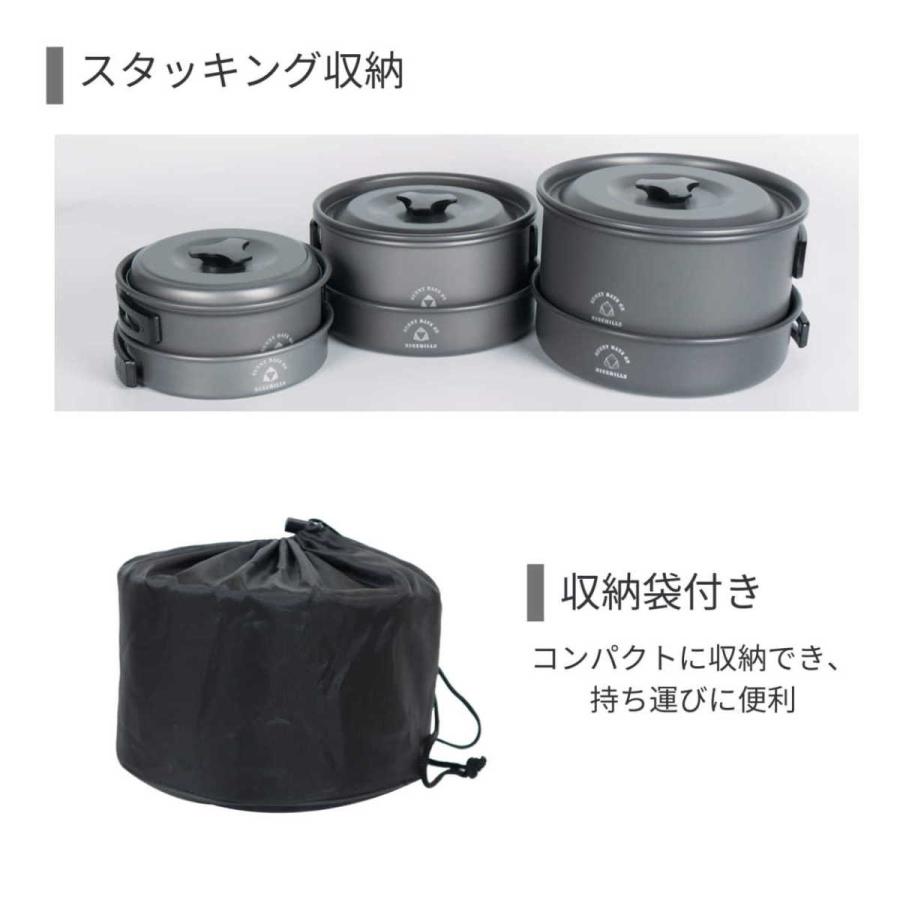 Ninehills クッカーセット 2点 193 ポット 鍋 食器 米 米炊き 調理 料理 キャンプ レジャー アウトドア 防災グッズ ソロキャンプ アルミ製 Nhjl193 ナインヒルズヤフー店 通販 Yahoo ショッピング