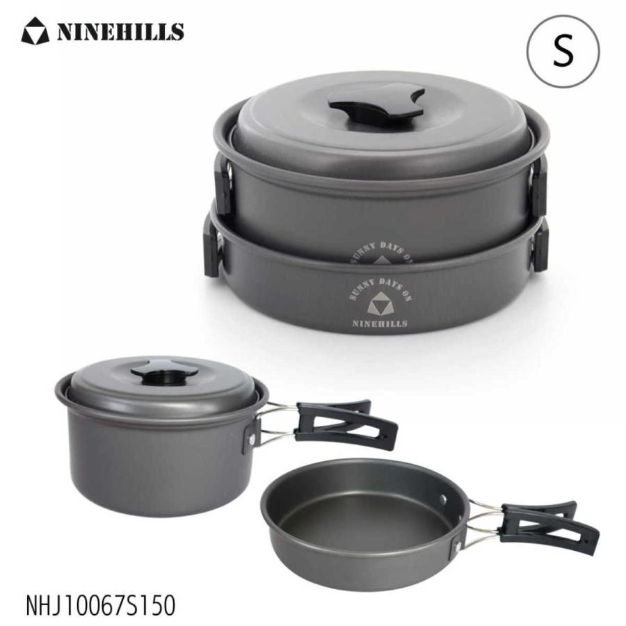 NINEHILLS クッカーセット150 Sサイズ】アウトドア調理器具 飯盒 ソロ