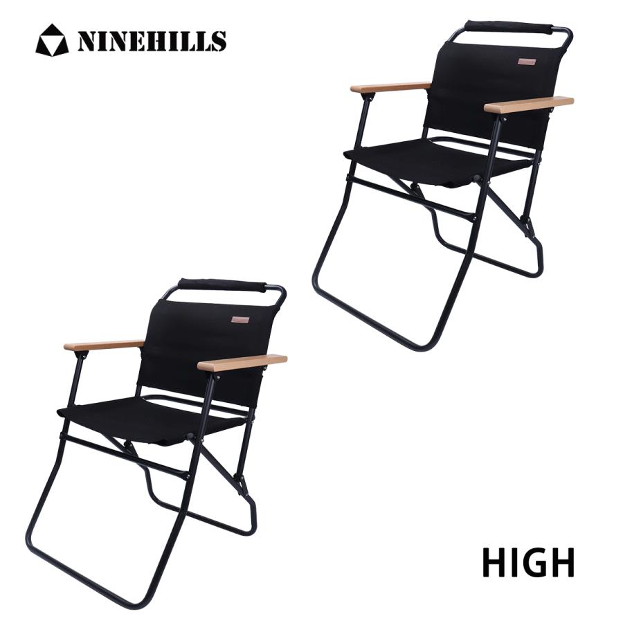 NINEHILLS ローバーチェア HIGH 2脚セット 折りたたみ 軽量 NINEHILLS ローバーチェア HIGH 2脚セット 折りたたみ 軽量