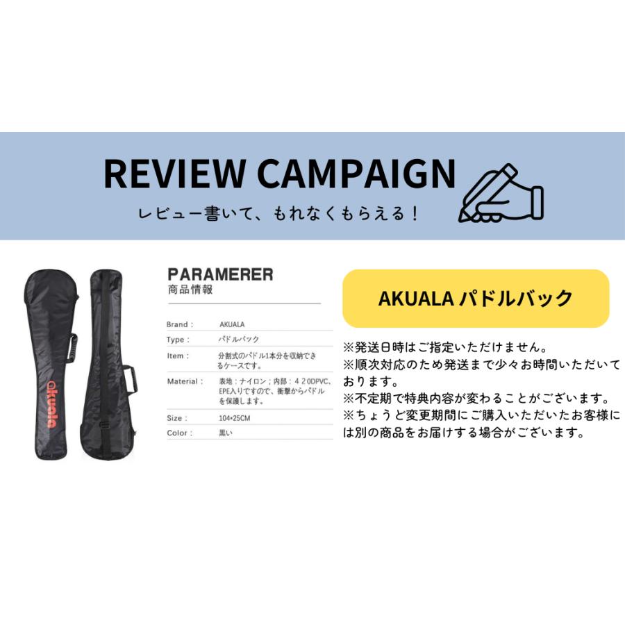 AKUALA カーボン製 パドル ボード 3ピース 約700gスタンドアップ AKUALA カーボン製 パドル ボード 3ピース 約700gスタンドアップ