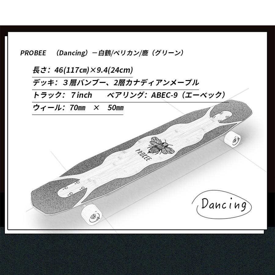 PROBEE/鶴・鹿・ペリカン【ロングスケートボード】 コンプリート PROBEE/鶴・鹿・ペリカン【ロングスケートボード】 コンプリート