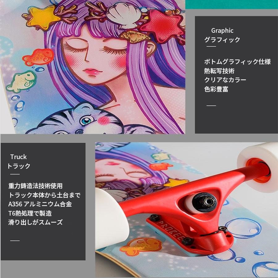 PROBEE【ロングスケートボード】虎・人魚 ダンシングスタイル PROBEE【ロングスケートボード】虎・人魚 ダンシングスタイル
