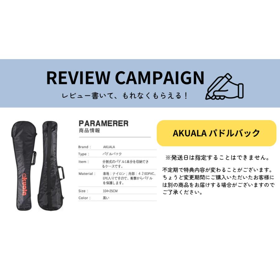 A7人気シール帳 AKUALA NATURE LIGHTING 098 サップ サップボード SUP SUPボード インフレータブル スタンドアップパドルボード オールインワンセット マリンスポーツ 【TMF8289722181】(29743円)
