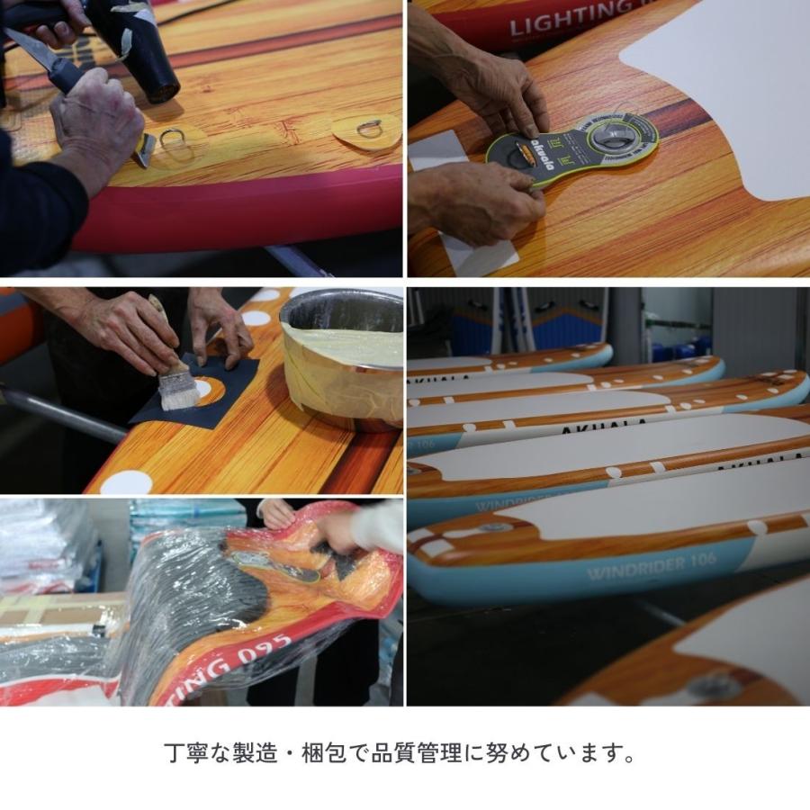 A7人気シール帳 AKUALA NATURE LIGHTING 098 サップ サップボード SUP SUPボード インフレータブル スタンドアップパドルボード オールインワンセット マリンスポーツ 【TMF8289722181】(29743円)