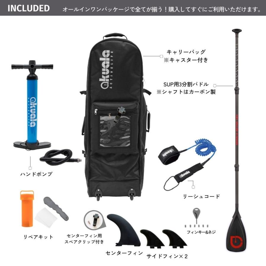 AKUALA NATURE LIGHTING 098 サップ サップボード SUP SUPボード インフレータブル スタンドアップパドルボード オールインワンセット マリンスポーツ