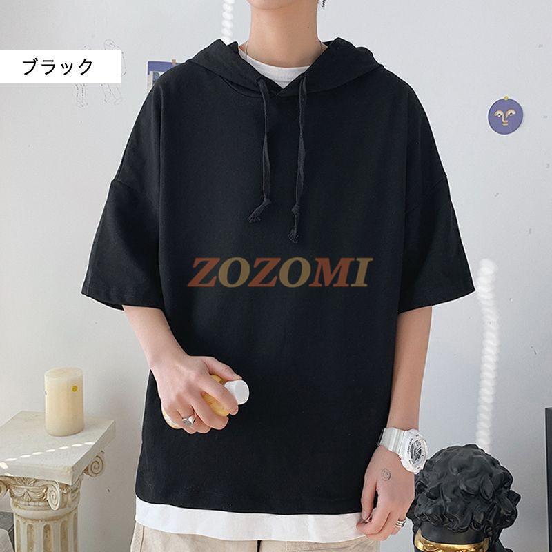 Tシャツ パーカー 半袖 春 夏 メンズ プルオーバー 無地 重ね着 フード付き ゆったり 紐調整 着心地 男性 格好いい カジュアル Akanebeautyaa15 Zozomi 通販 Yahoo ショッピング
