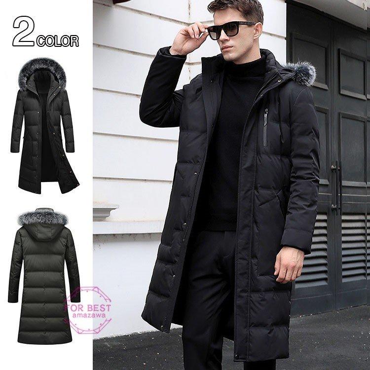 人気ブランド 超ロング ダウンコート メンズ ビジネス 高級 ロングコート 防寒着 コート 暖かい アウトドア 防風 厚手 秋冬 Fb Zozomi 通販 Yahoo ショッピング 全商品オープニング価格特別価格 Chanakyauniverse Org