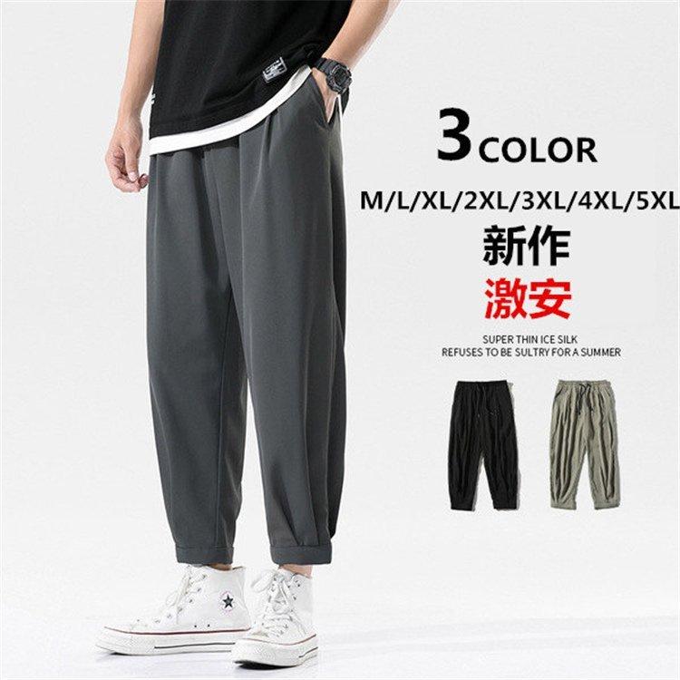人気の 送料無料キャンペーン サルエルパンツ メンズ スウェットパンツ ボトムス リブパンツ イージーパンツ ゆったり アラジンパンツ タイパンツ リネン ズボン