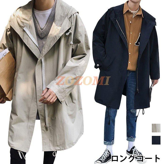 公式ストア スプリングコート メンズ ロングコート フード付きコート ライトアウター カジュアルコート 春秋 春物 ポケット付き ドロスト付き ルーズ ゆったり お洒落 お兄系 春新作 オン オフともに使えるエレガントなロングコート スプリングコート メンズ ロング