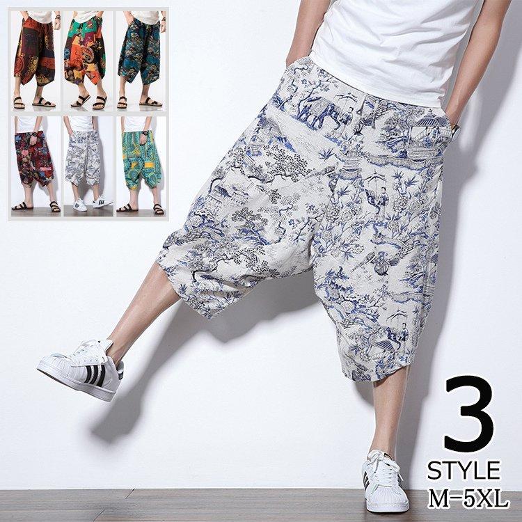 9円 名入れ無料 クロップドパンツ メンズ ワイド 七分丈パンツ ゆったり イージーパンツ ボトムス 涼しいパンツ メンズファッション