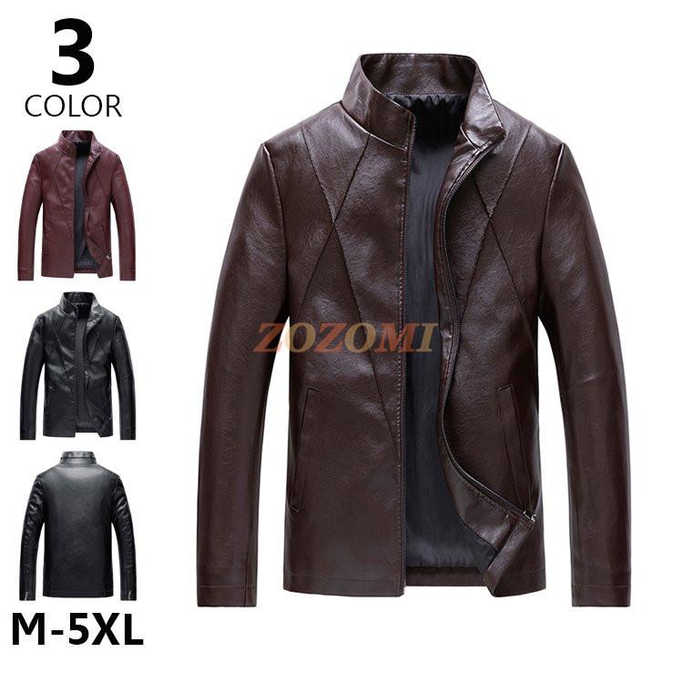 父の日 バイクジャケット ライダースジャケット メンズ 革ジャン レザージャケット フルジップ 数量限定 かっこいい 秋物 ショート丈 敬老の日 お兄系 細身