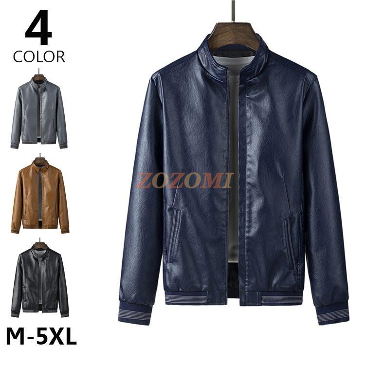 バイクジャケット ライダースジャケット メンズ 革ジャン レザージャケット フルジップ ショート丈 お兄系 細身 かっこいい 秋物 敬老の日 Hxl Zozomi 通販 Yahoo ショッピング