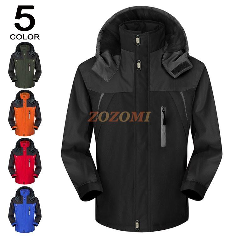 父の日 マウンテンパーカー メンズ マウンテンジャケット アウトドア 登山ウェア 防風 登山服 メンズファッション 撥水 防寒 敬老の日 限定販売
