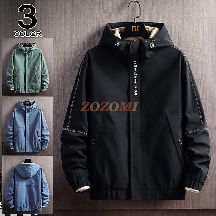 撥水加工 メンズ マウンテンパーカー ジャケット ウィンドブレーカー ジップアップ おしゃれ はおり アウター アウトドア 秋 ファッション Hxl1025 Zozomi 通販 Yahoo ショッピング