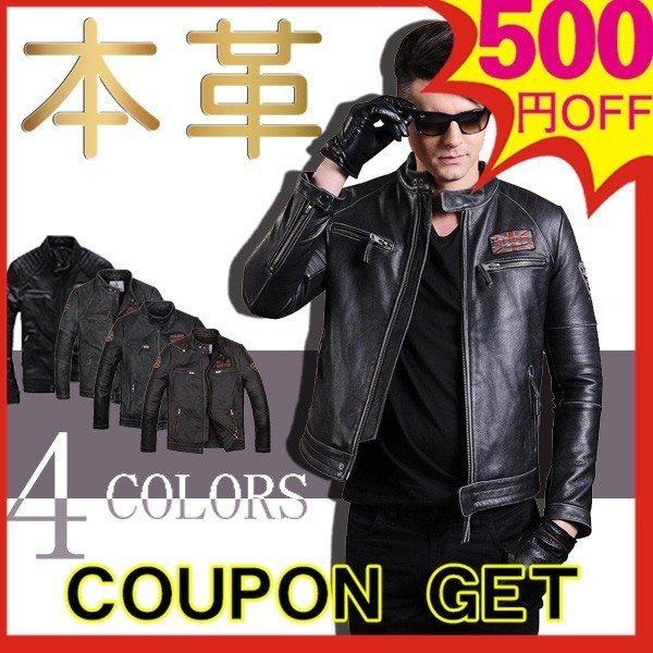 限定製作 レザージャケット メンズ 本革 ライダースジャケット 秋冬 革ジャケット 牛革 アウター バイクジャケット ファッション おしゃれ カッコイイ 防寒 防風 Sale 公式通販 直営店限定 Www Skylanceronline Com