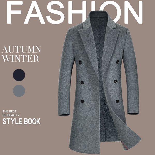 配送員設置送料無料 チェスターコート メンズ ビジネスジャケット ロング アウター メンズコート メルトン テーラードジャケット 紳士用 通勤 通学 細身 春 秋 冬 防風 防寒 Jk623 Zozomi 通販 Yahoo ショッピング 史上最も激安 Www Kslcity Com My