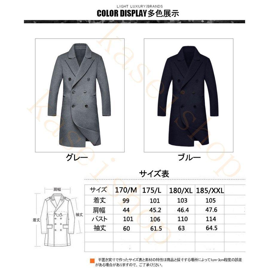配送員設置送料無料 チェスターコート メンズ ビジネスジャケット ロング アウター メンズコート メルトン テーラードジャケット 紳士用 通勤 通学 細身 春 秋 冬 防風 防寒 Jk623 Zozomi 通販 Yahoo ショッピング 史上最も激安 Www Kslcity Com My