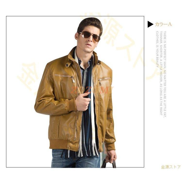 工場直送 レザージャケット メンズ Pu革 レザー ライダースジャケット バイクジャケット バイクウェア 防寒 ジャケット 革ジャン 春 秋 おしゃれ Www Skylanceronline Com