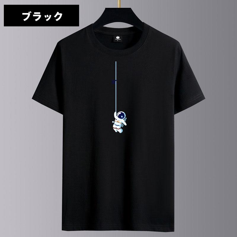 「2点5%オフ」 Tシャツ メンズ 半袖 おしゃれ 白Tシャツ ロンT T-shirt スポーツ 半袖tシャツ 配いろ 涼しい カジュアルクルーネック 丸首 プリント 夏｜nineplus｜19