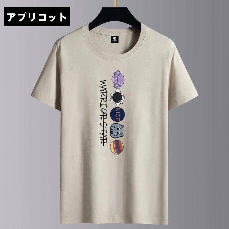 「2点5%オフ」 Tシャツ メンズ 半袖 おしゃれ 白Tシャツ ロンT T-shirt スポーツ 半袖tシャツ 配いろ 涼しい カジュアルクルーネック 丸首 プリント 夏｜nineplus｜20