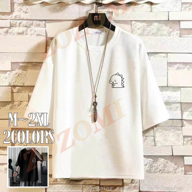 Tシャツ メンズ 半袖 カレッジロゴ アメカジ 30 40 50代 春 夏 服 ゆったり アニマル 動物 ダイナソー ファッション Lyw Zozomi 通販 Yahoo ショッピング