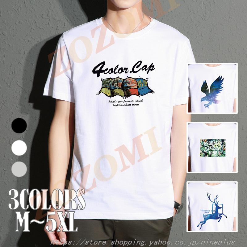 父の日 Tシャツ メンズ 半袖 3色 カレッジロゴ アメカジ 30 40 50代 春 夏 服 ゆったり トップス ファッション オシャレ Lyw Zozomi 通販 Yahoo ショッピング