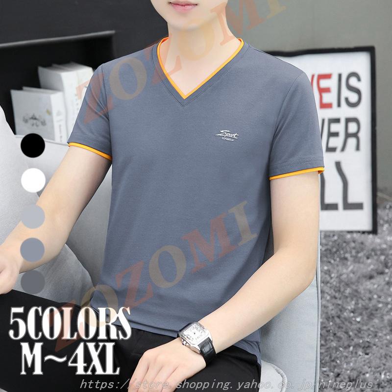 Tシャツ メンズ 半袖 5色 Vネック アメカジ 30 40 50代 春 夏 服 ゆったり トップス ファッション Lyw2303 Zozomi 通販 Yahoo ショッピング