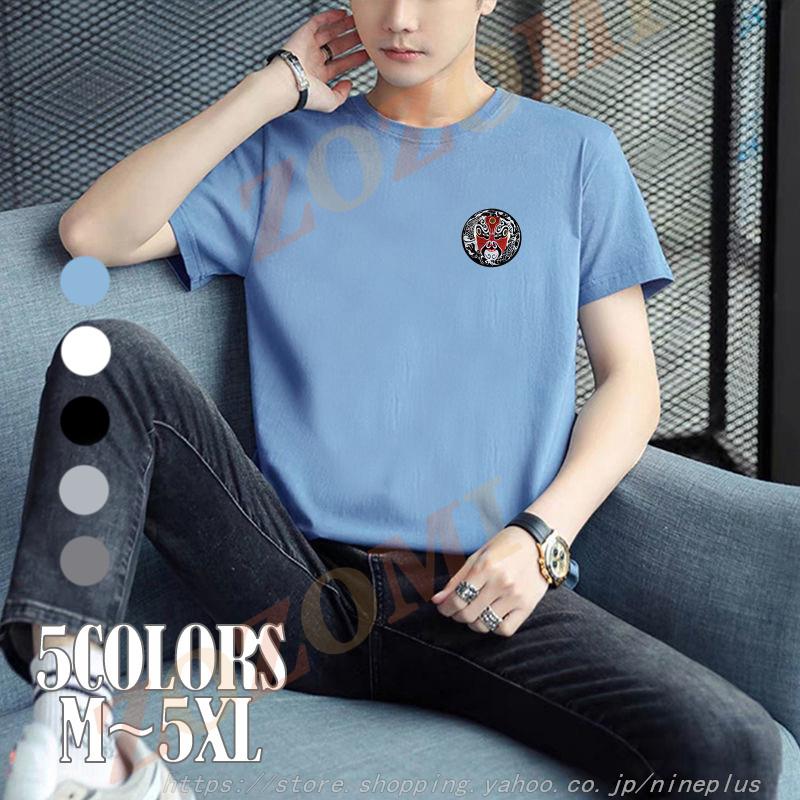 父の日 Tシャツ メンズ 半袖 5色 丸首 カレッジロゴ アメカジ 30 40 50代 春 夏 服 ゆったり トップス ファッション Lyw Zozomi 通販 Yahoo ショッピング