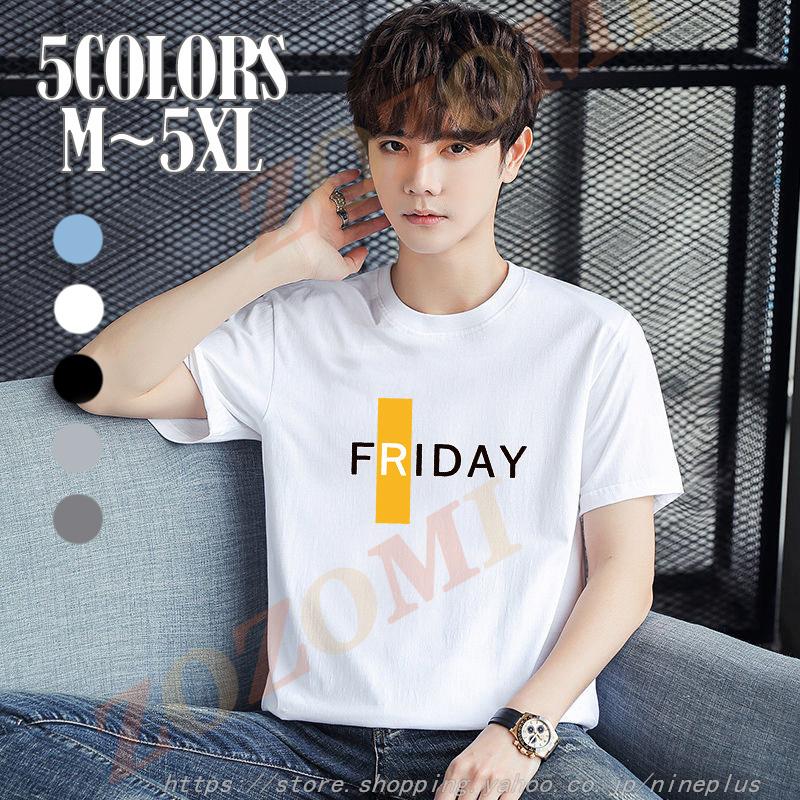 Tシャツ メンズ 半袖 5色 丸首 英文字 カレッジロゴ アメカジ 30 40 50代 春 夏 服 ゆったり トップス ファッション Lyw Zozomi 通販 Yahoo ショッピング