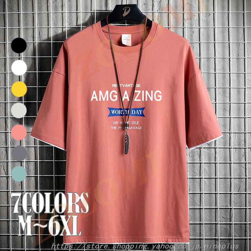 Tシャツ メンズ 半袖 7色 丸首 英文字 カレッジロゴ アメカジ 30 40 50代 春 夏 服 ゆったり トップス ファッション Lyw Zozomi 通販 Yahoo ショッピング