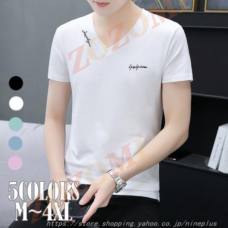 Tシャツ メンズ 半袖 5色 Vネック 英文字 30 40 50代 春 夏 服 ゆったり シンプル トップス ファッション Lyw Zozomi 通販 Yahoo ショッピング