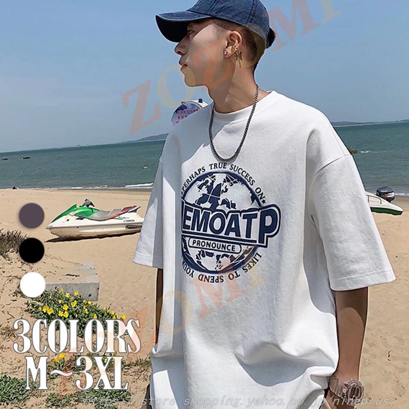 ファッション トリプロ ターコイズ ｇｔ Tシャツ メンズ 半袖 3色 丸首 デザイン 英文字 シンプル お兄系 クルーネック 涼しい カジュアル 韓国ファッション ゆったり トップス Poamhgtlho Houseofrisingsun Co Za
