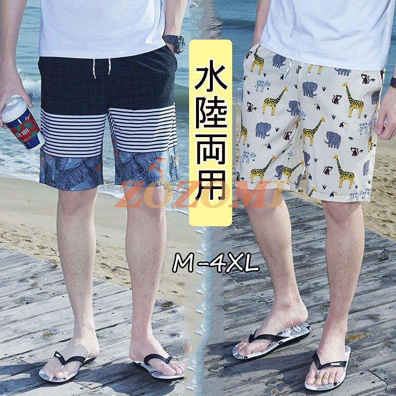 614円 Seal限定商品 海水パンツ メンズ水着 水着 メンズ 男性用 無地 サーフパンツ 水陸両用 海パン トランクス ハーフパンツ