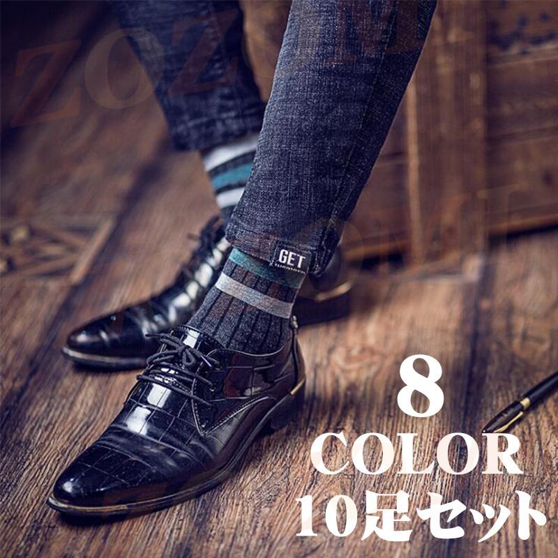 限定価格セール! 6足セット 綿100%靴下 25-28㎝ メンズ 靴下 ビジネスソックス メンズソックス 8足セット ビジネスソックス 仕事用靴下 メンズ靴下 男性用靴下