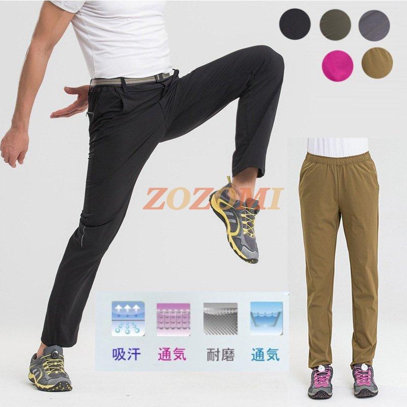 新作 春夏 メンズ レディース アウトドアパンツ 速乾 登山用パンツ トレッキングパンツ 自転車パンツ スポーツウェア サイクリングパンツ 透湿性 撥水 Outpan3625 Zozomi 通販 Yahoo ショッピング