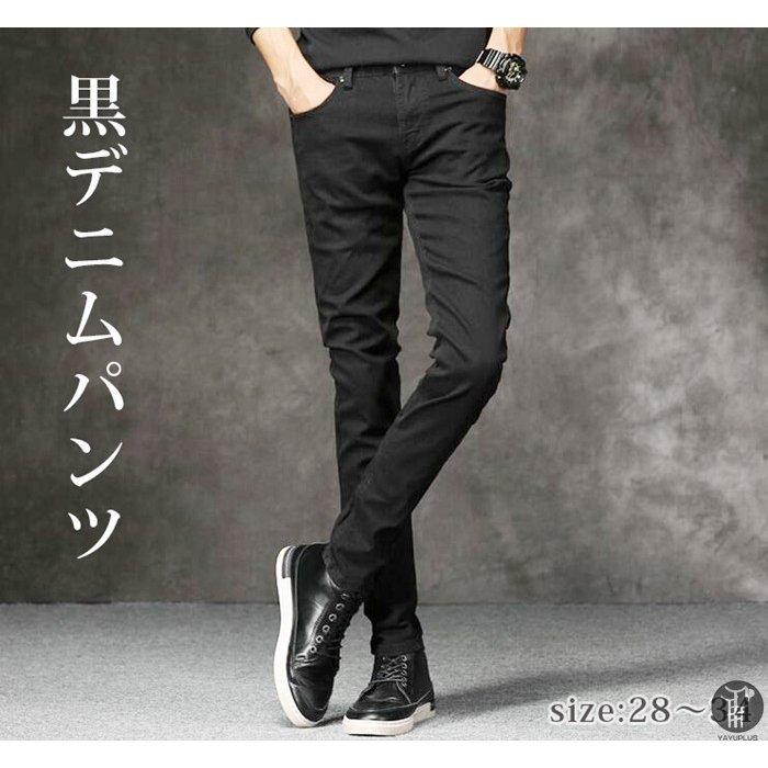 父の日 デニムパンツ チノパン ジーンズ メンズ ジーパン Gパン ロングパンツ デニム チノパンツ ボトムス ストレッチ パンツ ストレート ビジネス 大人 安い割引