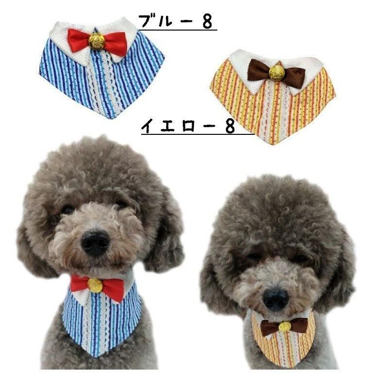 ペット用バンダナ スカーフ マジックテープ 首飾り ネクタイ ボウタイ 蝶ネクタイ 犬用 猫用 チェック柄 ストライプ おしゃれ 可愛い かわいい 超 Pet Zozomi 通販 Yahoo ショッピング