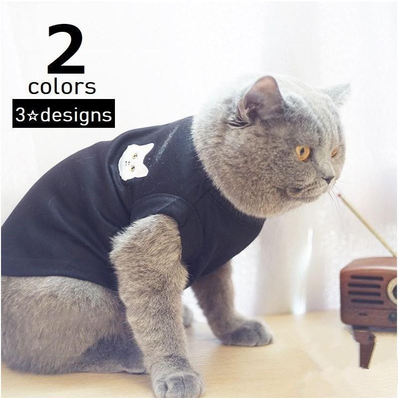 キャットウェア 猫服 猫の服 ペット服 ペットウェア 猫用 ペット用 洋服 タンクトップ 猫の刺繍 可愛い おしゃれ シンプル M L Xl 2xl Pet 029 Zozomi 通販 Yahoo ショッピング