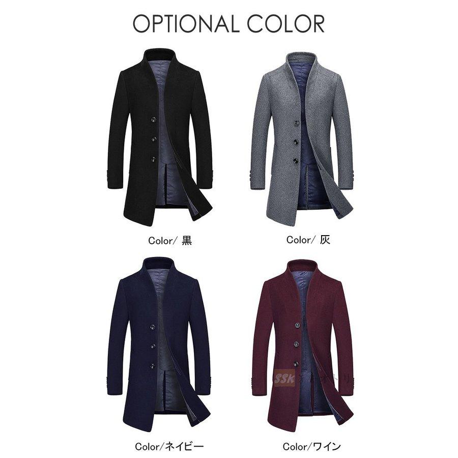 オンラインストア限定 ウール ビジネスコート メンズ コート 紳士服 アウター ビジネス 無地 厚手 おしゃれ シングル 通勤 秋冬 高級 30代 40代 50代 Ssk Zozomi 通販 Yahoo ショッピング 受注発注 Mercurytechnologies Mn Com