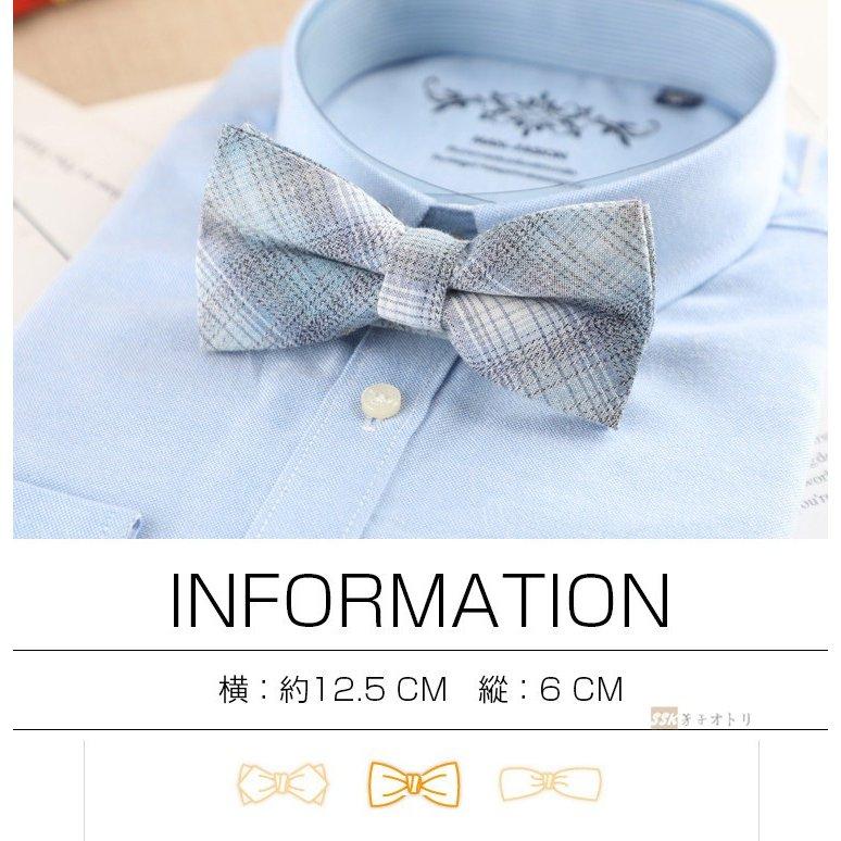 出産祝い ビジネス ワンタッチ 紳士 メンズ 蝶タイ フォーマル 結婚式 蝶ネクタイ イベント パーティー 二次会 通勤 レギュラータイ カラー 13 Www We Job Com