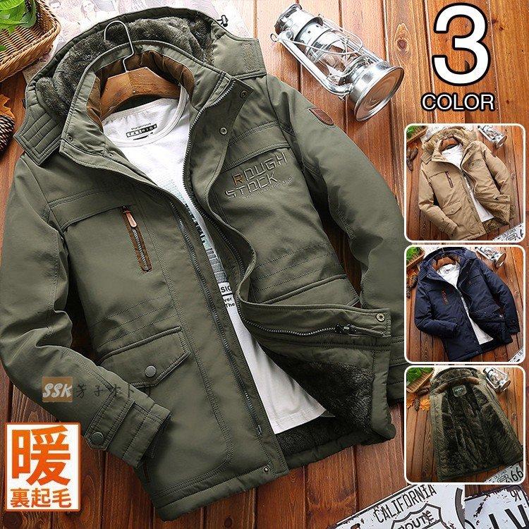 ミリタリージャケット メンズ 冬服 防寒アウター ボアジャケット 裏起毛 ジャケット 秋冬 アウトドア 防寒着 Ssk Zozomi 通販 Yahoo ショッピング