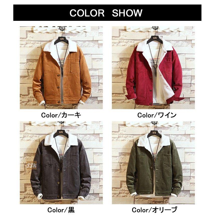 ボアブルゾン メンズ ムートンジャケット コーデュロイ ブルゾン アウター 裏ボア ジャケット 秋冬 冬服 Ssk Zozomi 通販 Yahoo ショッピング