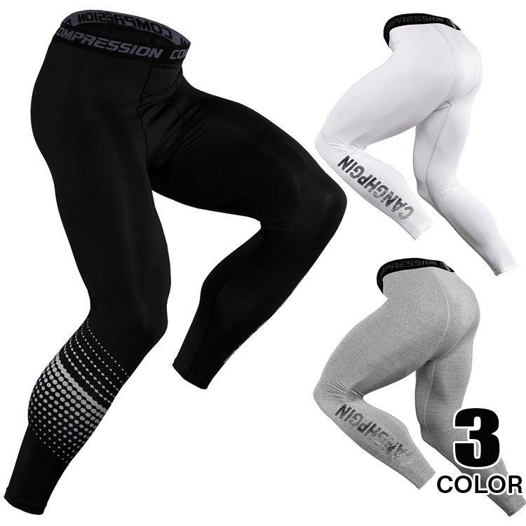 スポーツタイツ コンプレッションウエア メンズ タイツ 加圧 ランニング 登山 フィットネスウェア 春 夏 男性用 Ssk Zozomi 通販 Yahoo ショッピング