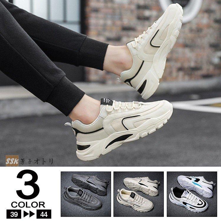 スニーカー 厚底 メンズ 黒 白 カジュアル シューズ 靴 ファッション ダッドスニーカー ウォーキング レースアップ Ssk Zozomi 通販 Yahoo ショッピング
