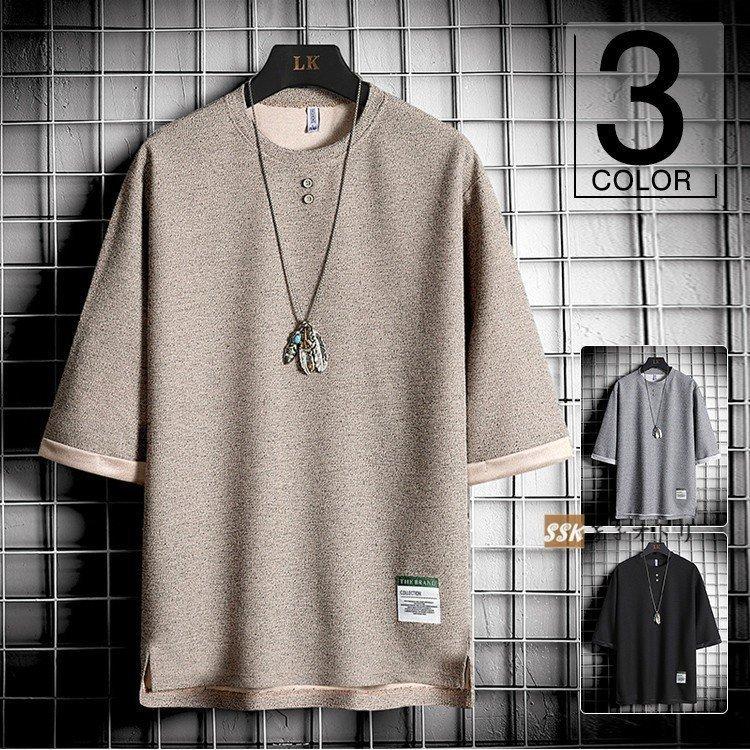 Tシャツ メンズ 夏服 七分袖tシャツ トップス クルーネック 夏 サマー メンズファッション シンプル カジュアル Ssk Zozomi 通販 Yahoo ショッピング